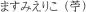 DA܂݂肱B