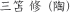 |ƁAO☏CB