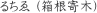 ؍ƁA邿B