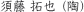|ƁA{炳B