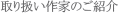 舵Ƃ̂Љ